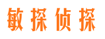 永昌市侦探调查公司